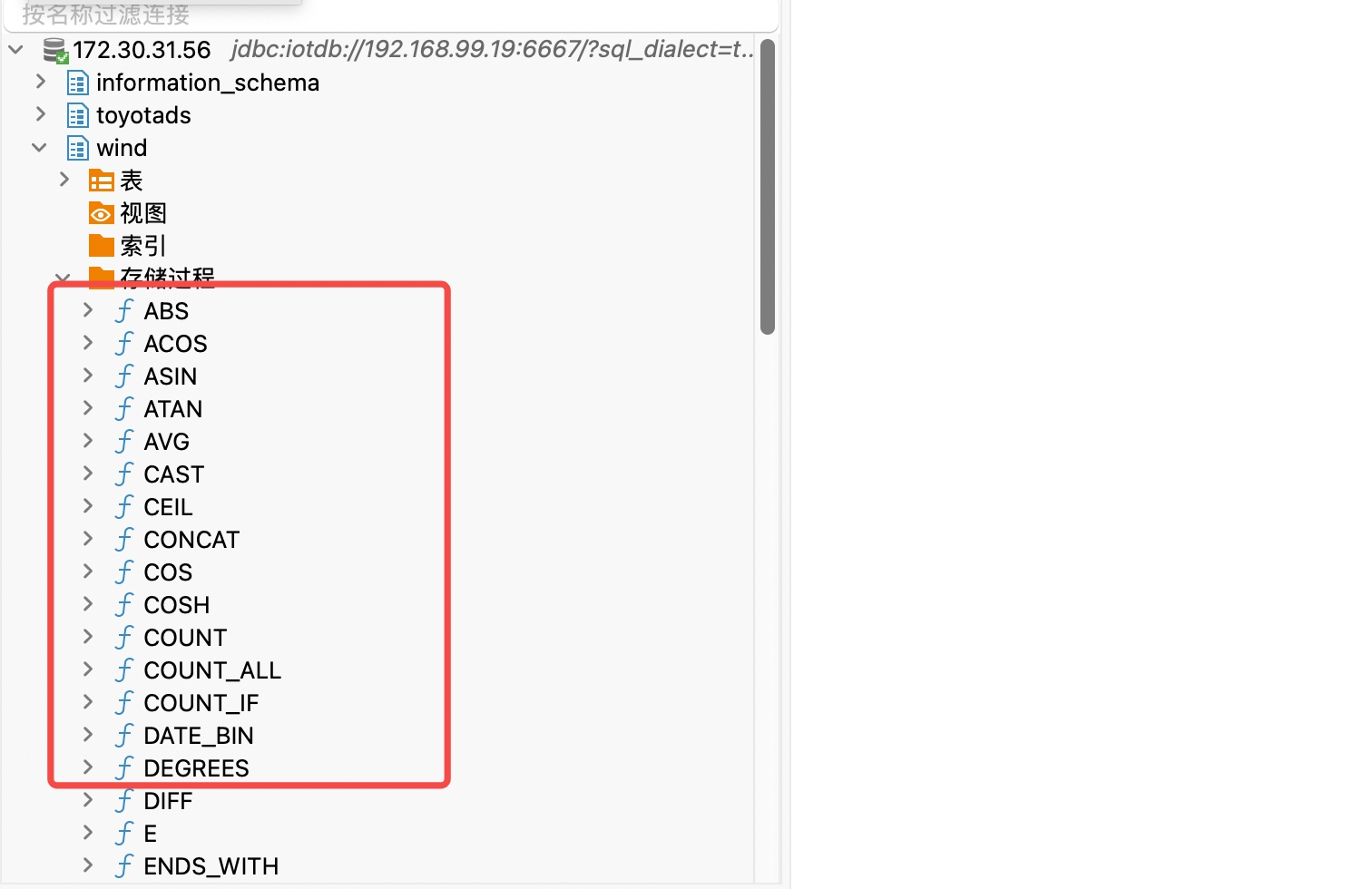 DBeaver JDBC集成图16-20250528.jpg